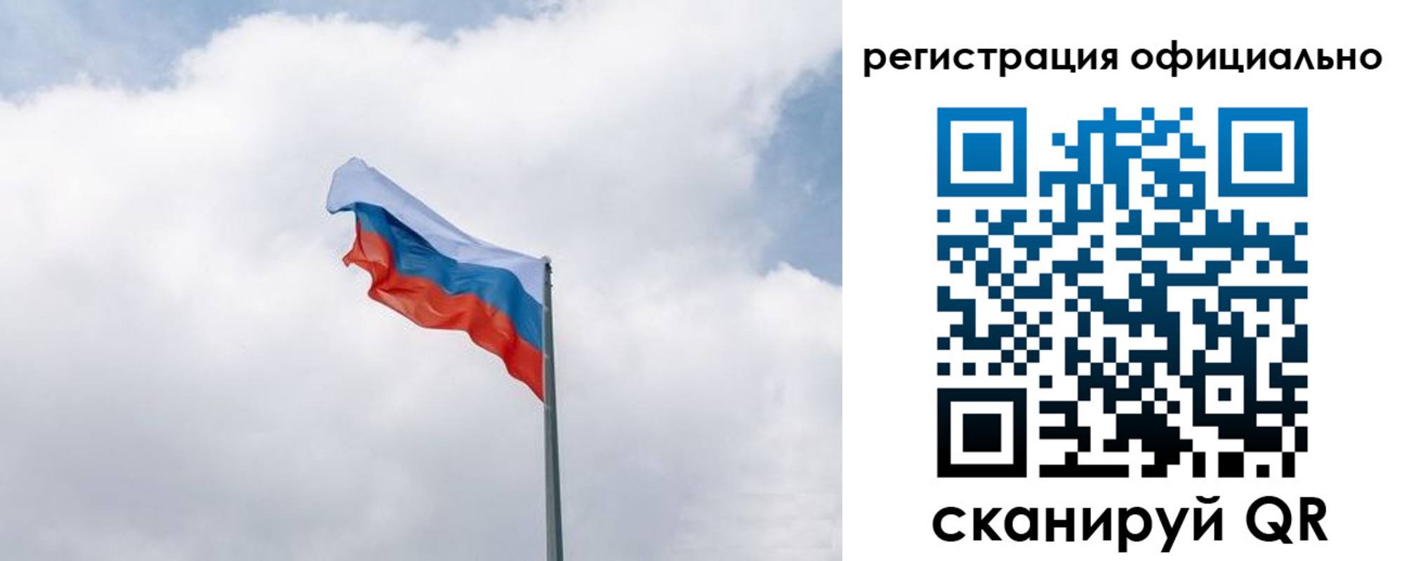 прописка для военкомата в Мончегорске